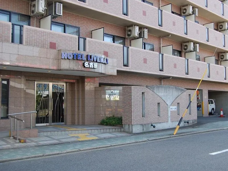 Hotel Mystays Nagoya Nishiki